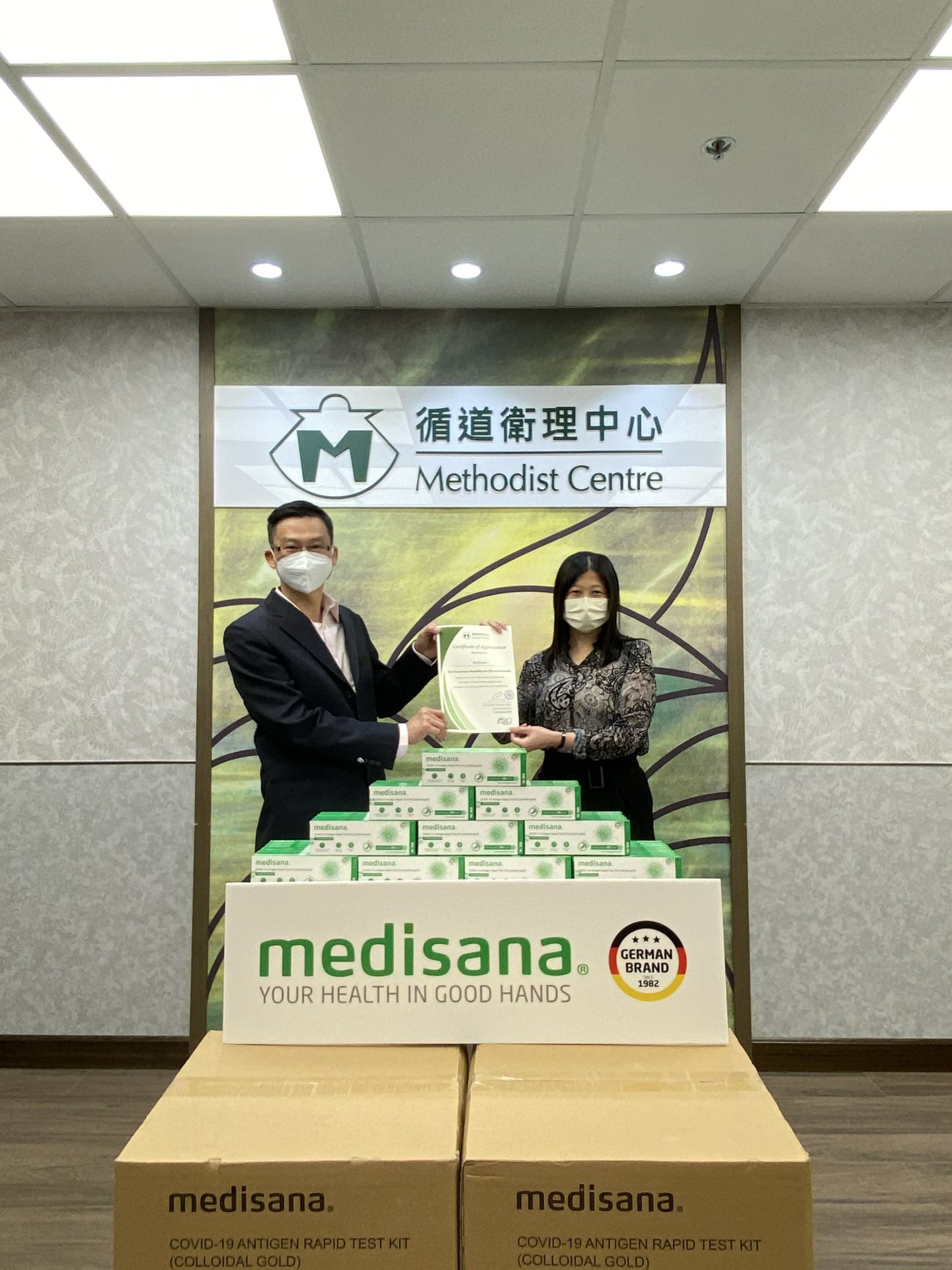 九游·官方J9站网站入口-Jiuyou j9(中国)在行动 | medisana暖心驰援香港